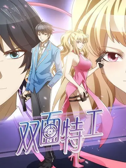 Cover Double-Sided Agent