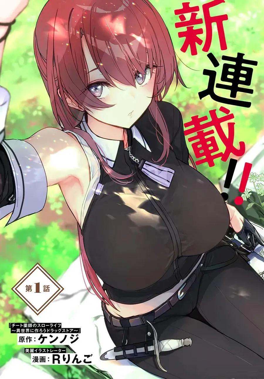 Cover Doukyo Shiteiru Kensei no Onna Shishou ga Kawaisugite Mainichi Shiawase Desu