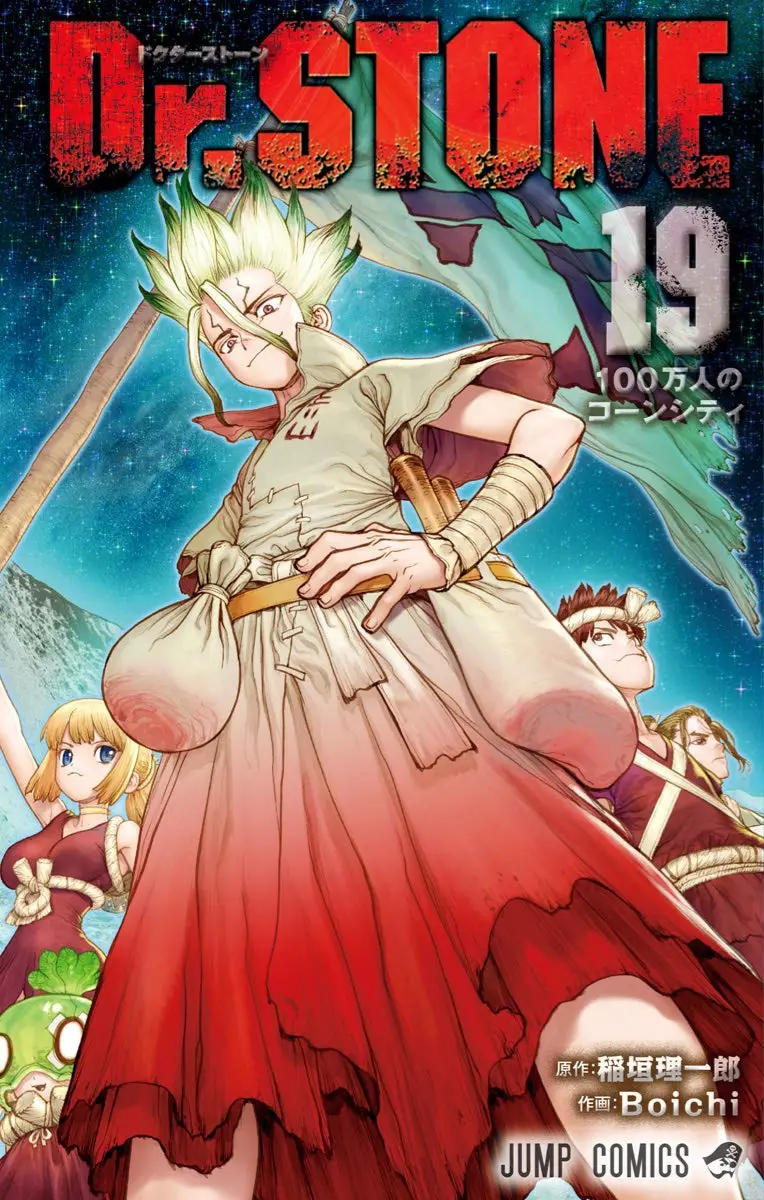 Cover Dr. Stone