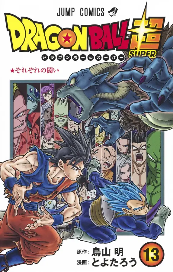 Cover Dragon Ball Super