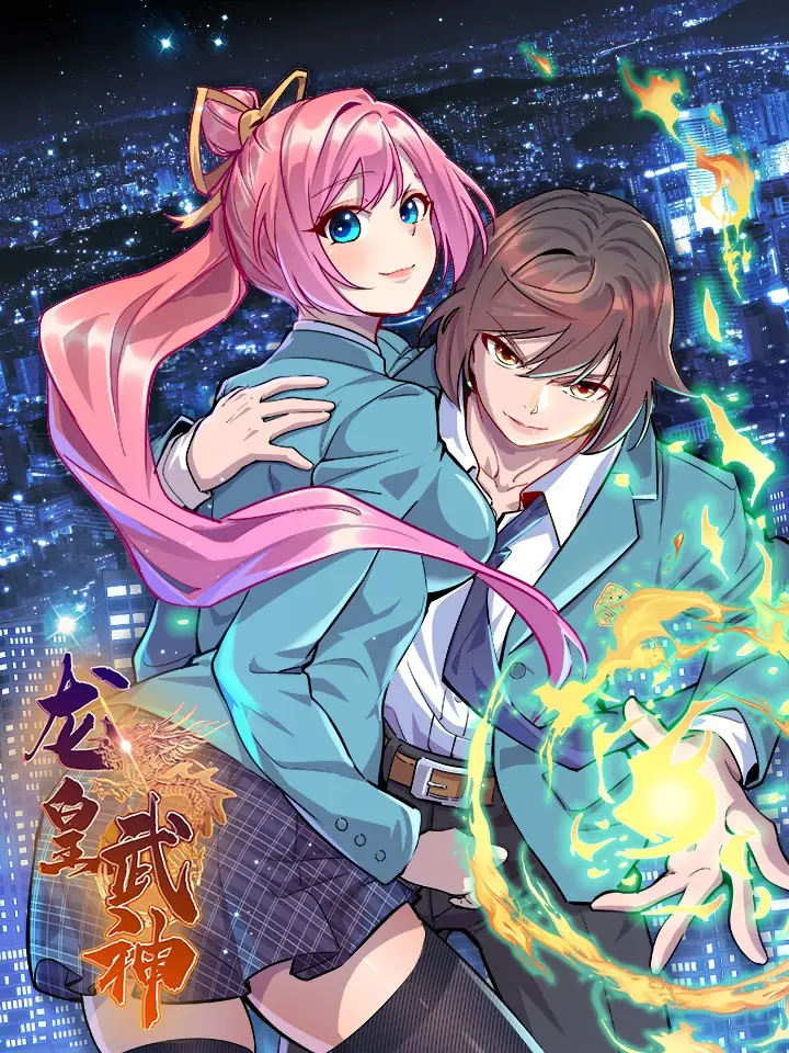 Cover Dragon Emperor Martial God