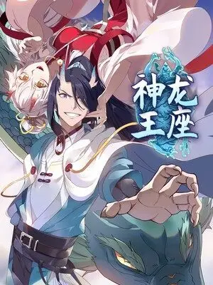 Cover Dragon throne