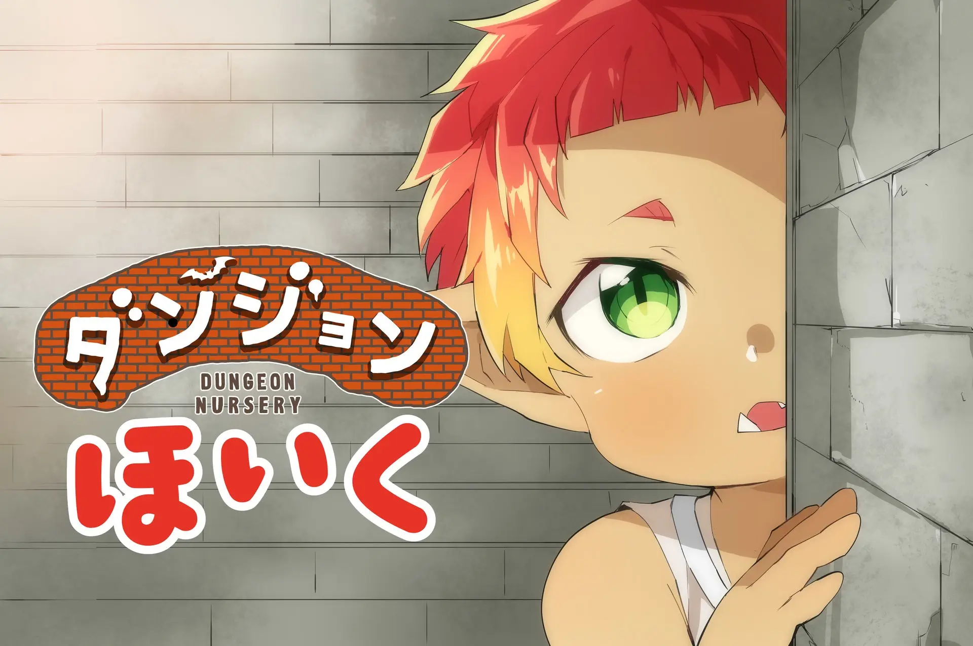 Cover Dungeon Nursery