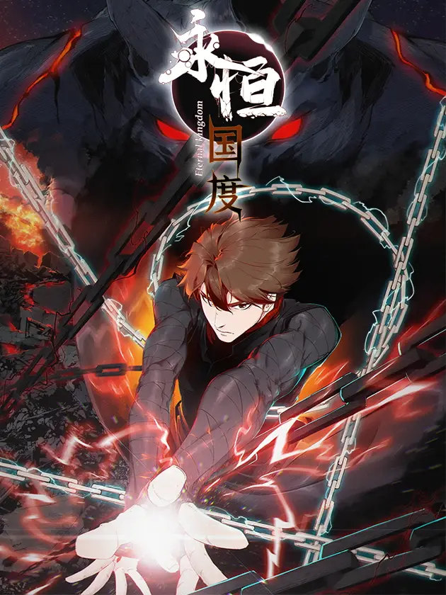 Cover Eternal Kingdom Remake