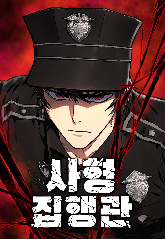Cover Executioner