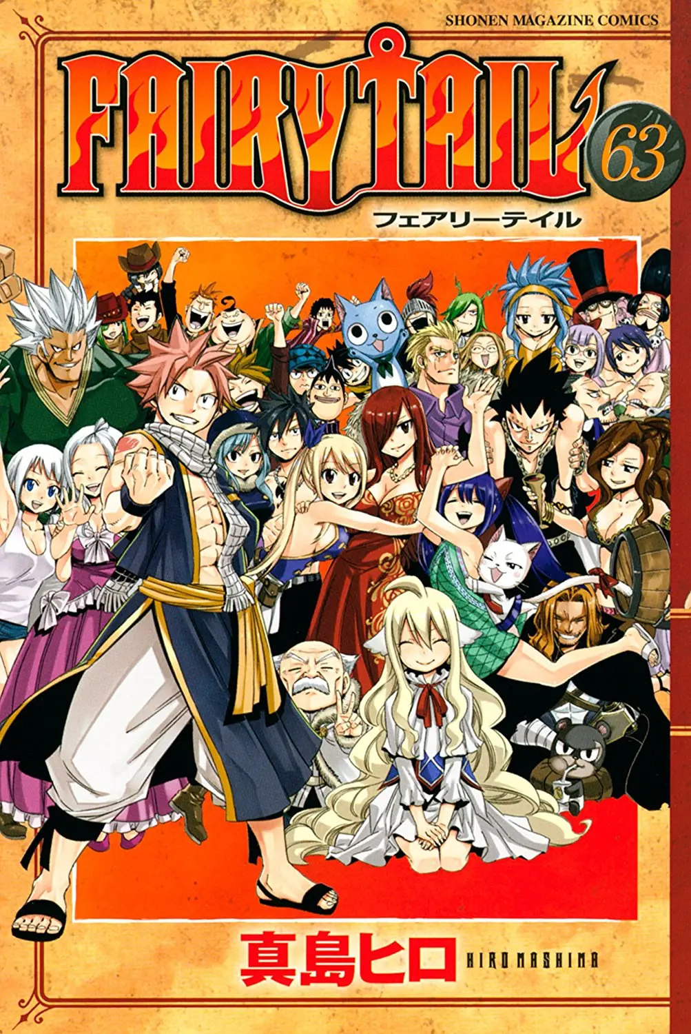 Cover Fairy Tail