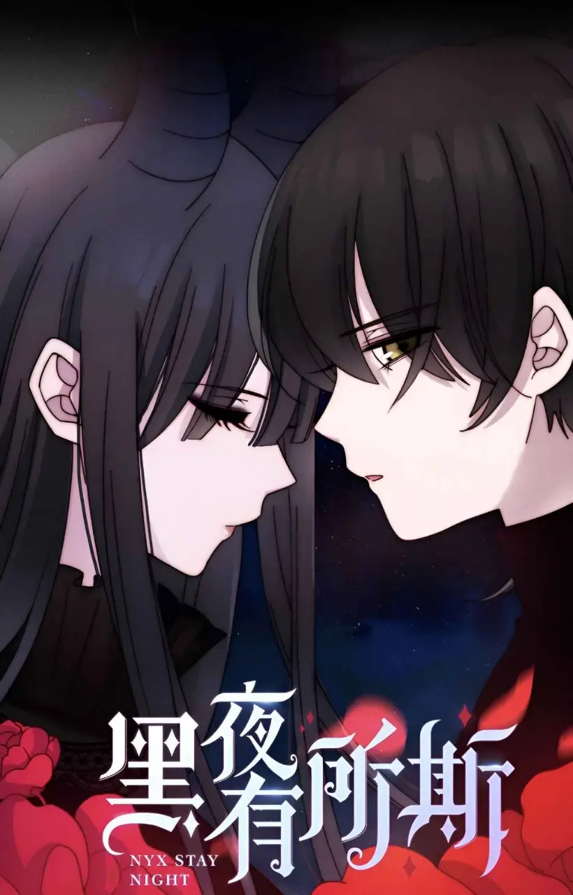 Cover Falling in the Night with You