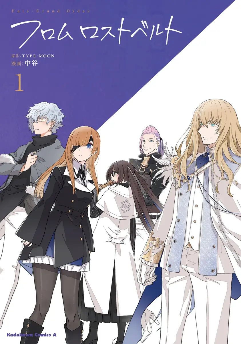 Cover Fate/Grand Order: from Lostbelt