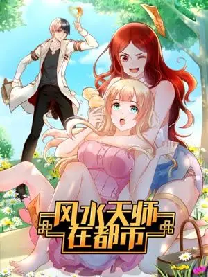 Cover Feng Shui Master