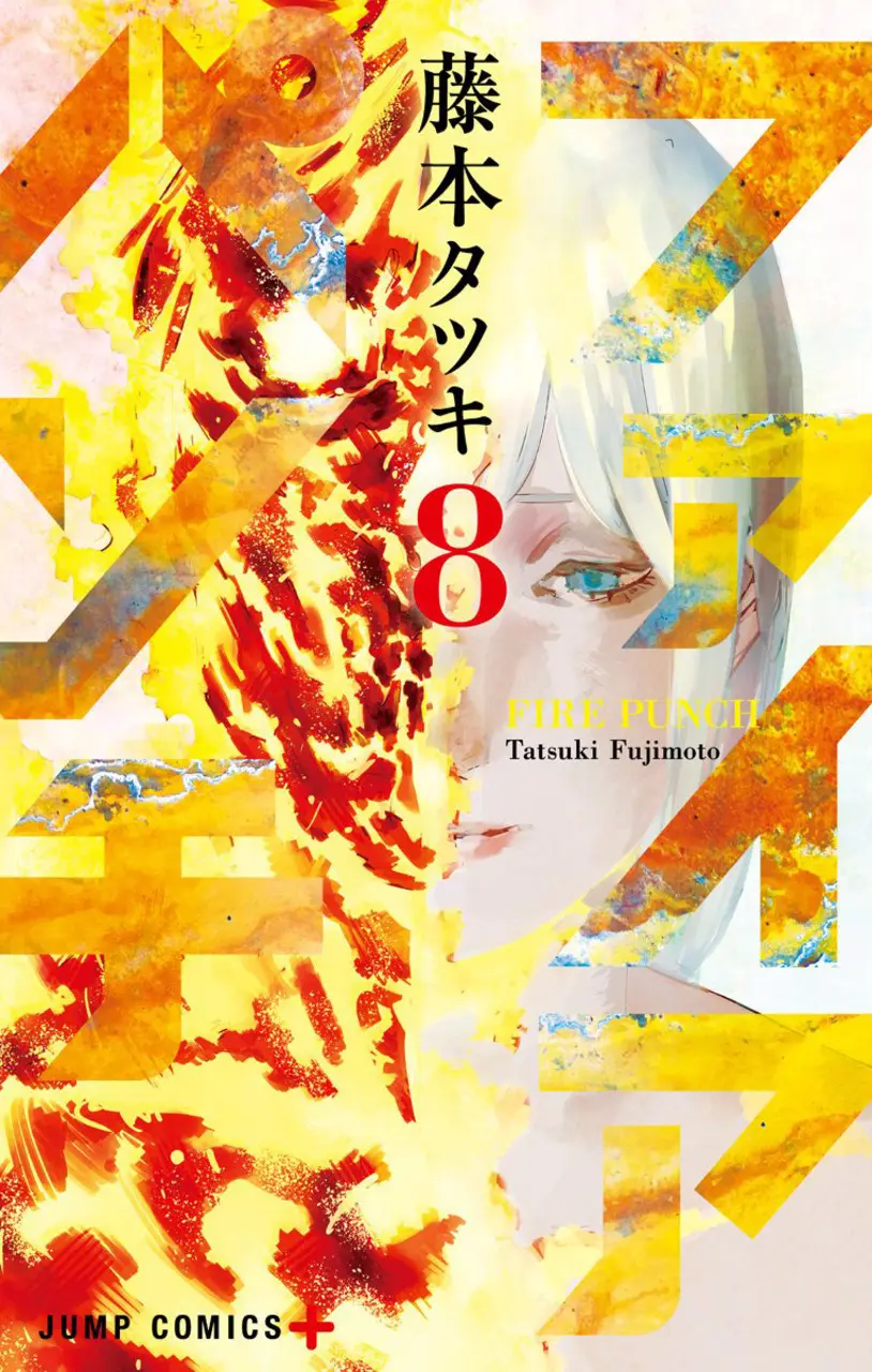 Cover Fire Punch