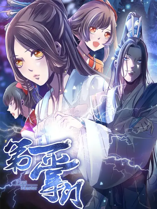 Cover First Master