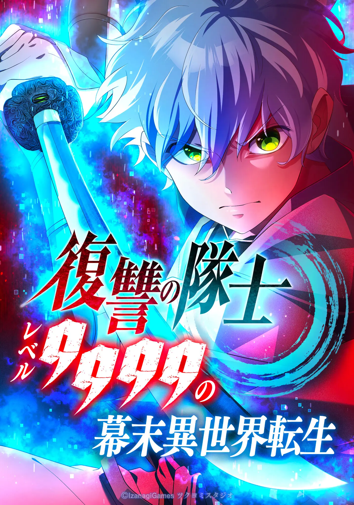 Cover Fukushuu no Taishi – Level 9999 no Bakumatsu Isekai Tensei