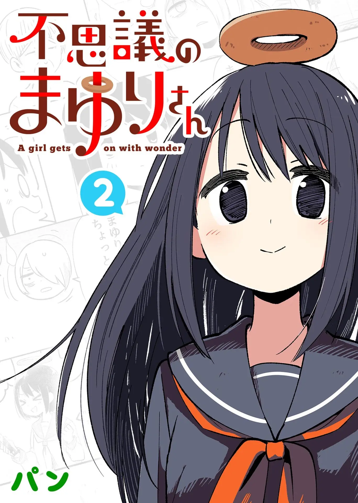 Cover Fushigi no Mayuri-san