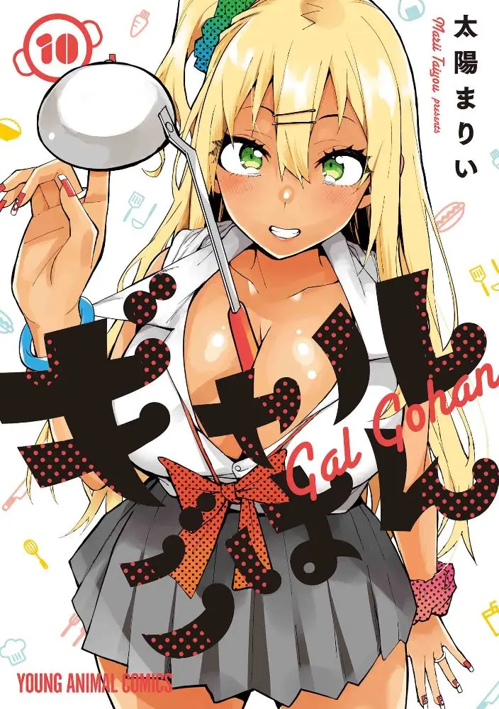 Cover Gal Gohan