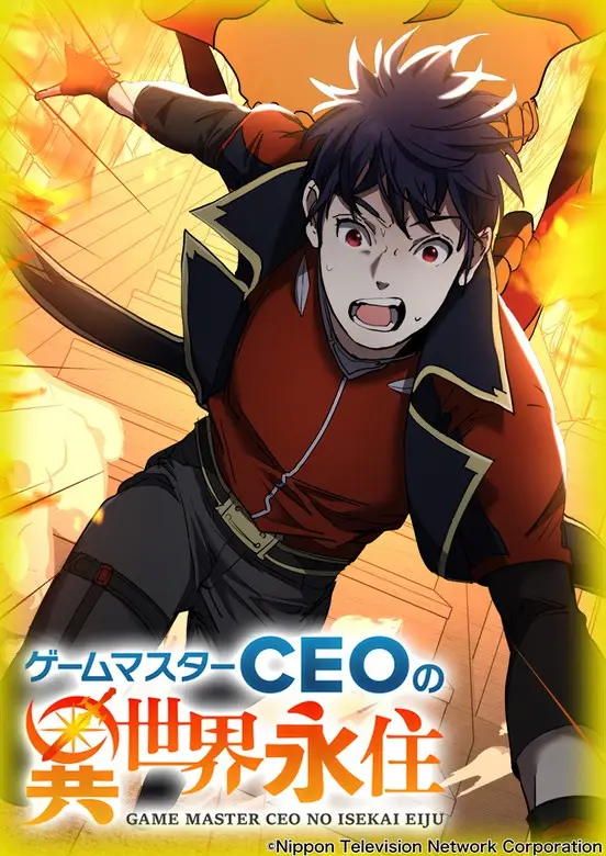 Cover Game Master CEO no Isekai Eijuu