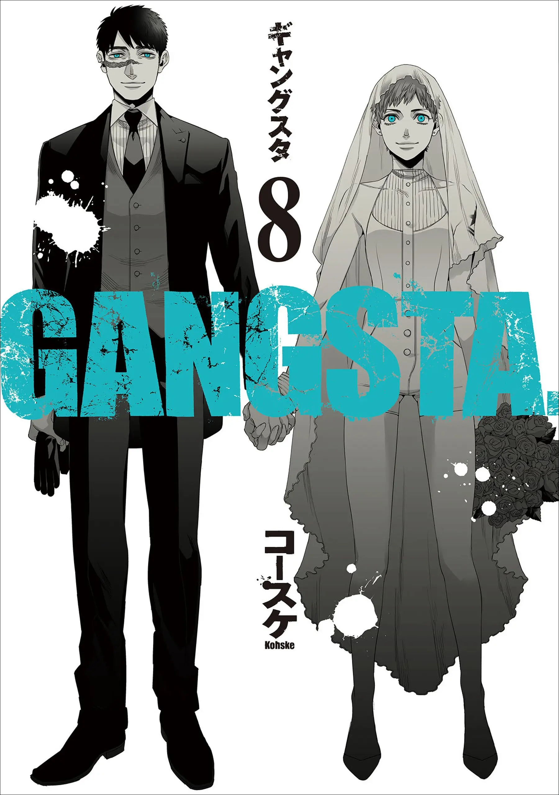 Cover Gangsta