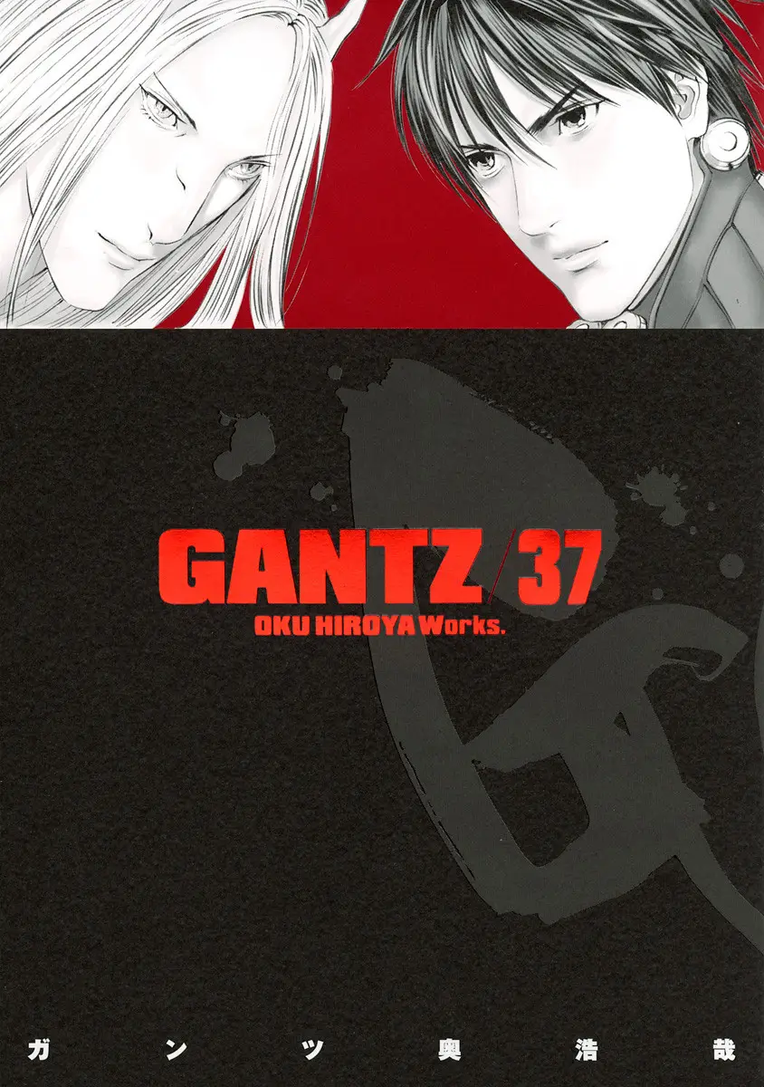 Cover Gantz