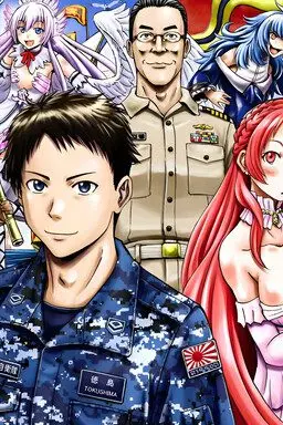 Cover Gate Season 2: Jieitai Kanoumi nite, Kaku Tatakaeri