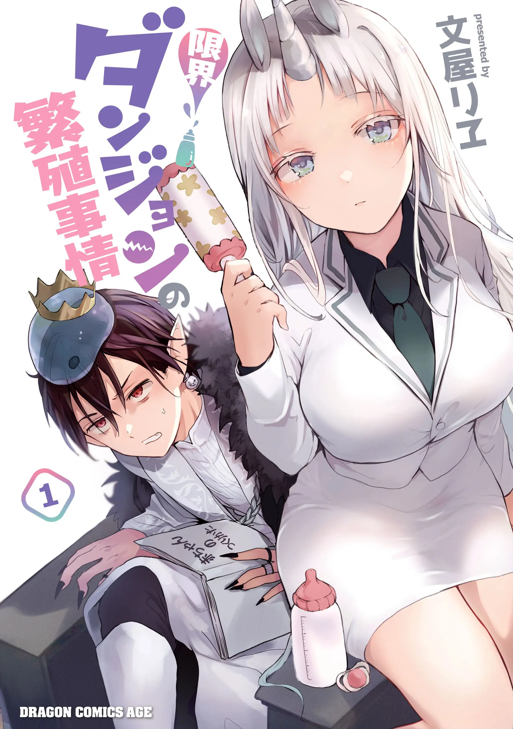 Cover Genkai Dungeon no Hanshoku Jijou