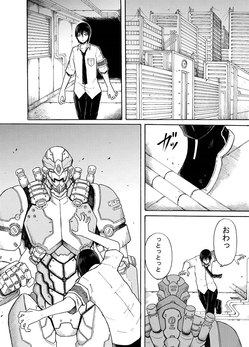 Cover Getting into Ecchi Romcom Situations