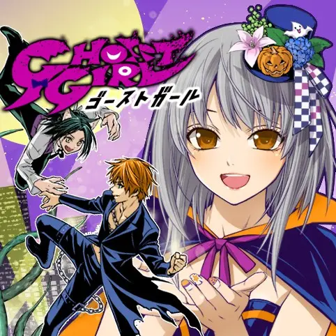 Cover Ghost Girl