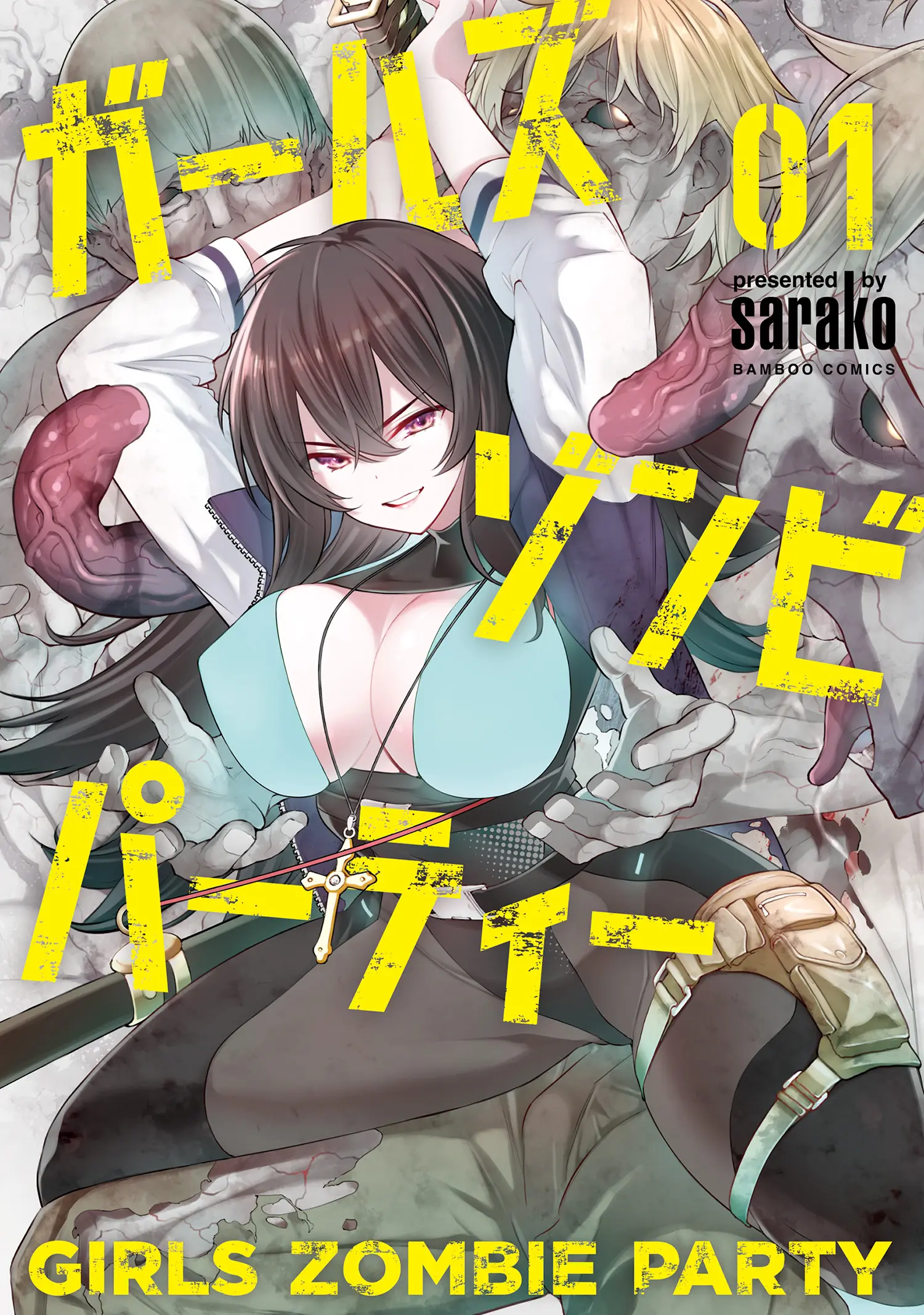 Cover Girls Zombie Party