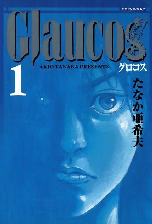 Cover Glaucos