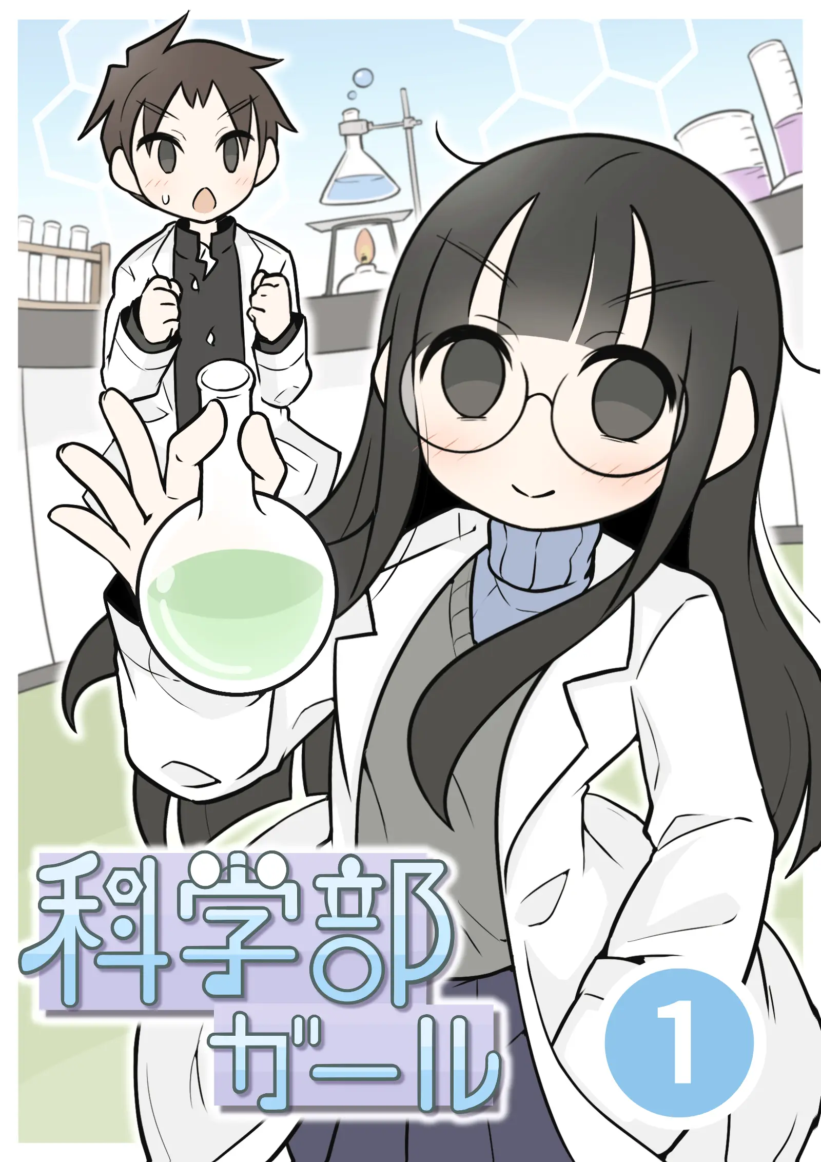 Kagaku-bu Girl
