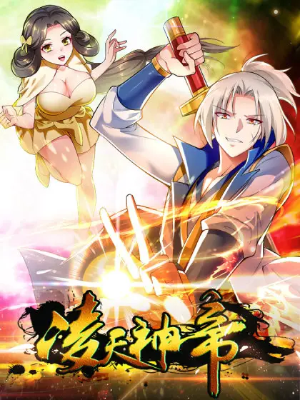 Ling Tian Shendi