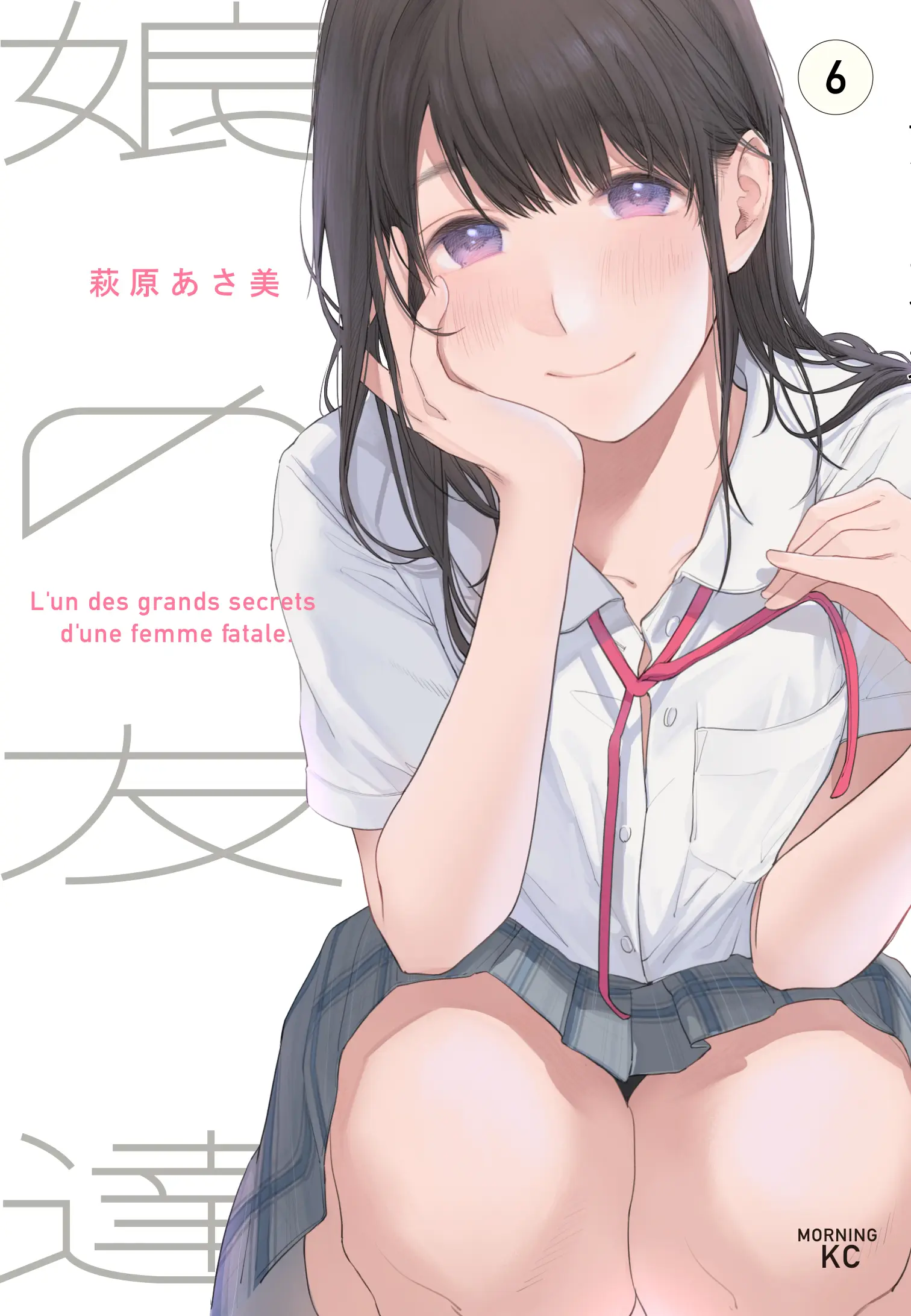 Musume no Tomodachi