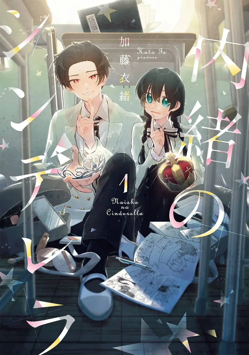 Naisho no Cinderella