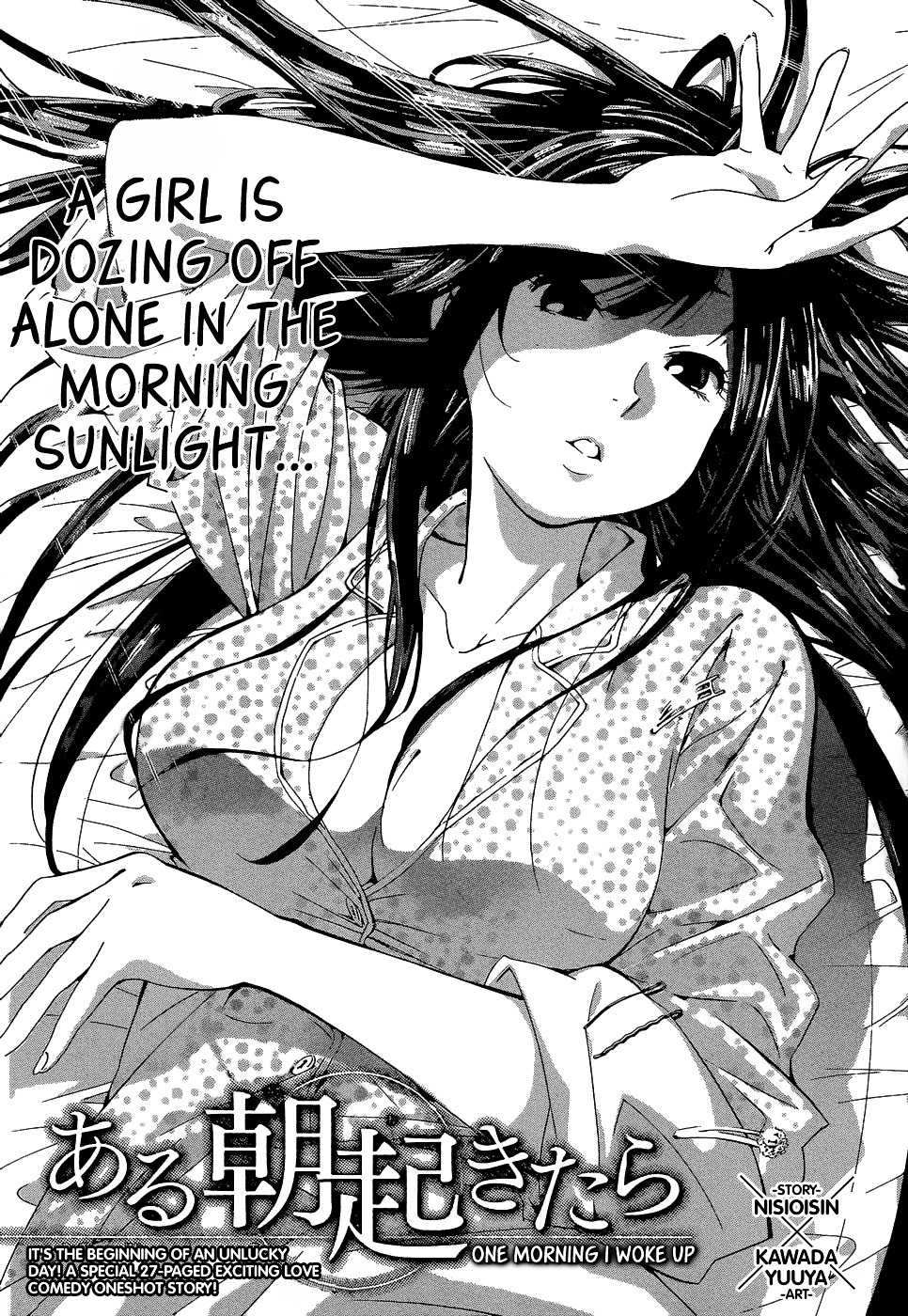 Cover Aru Asa Okitara
