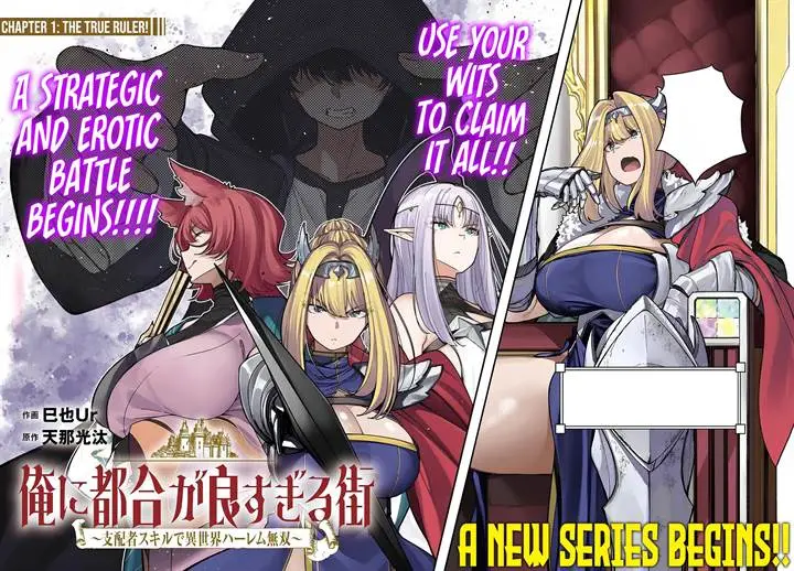 Ore ni Tsugo ga Yosugiru Machi ~Shihaisha Skill de Isekai Harem Musou~