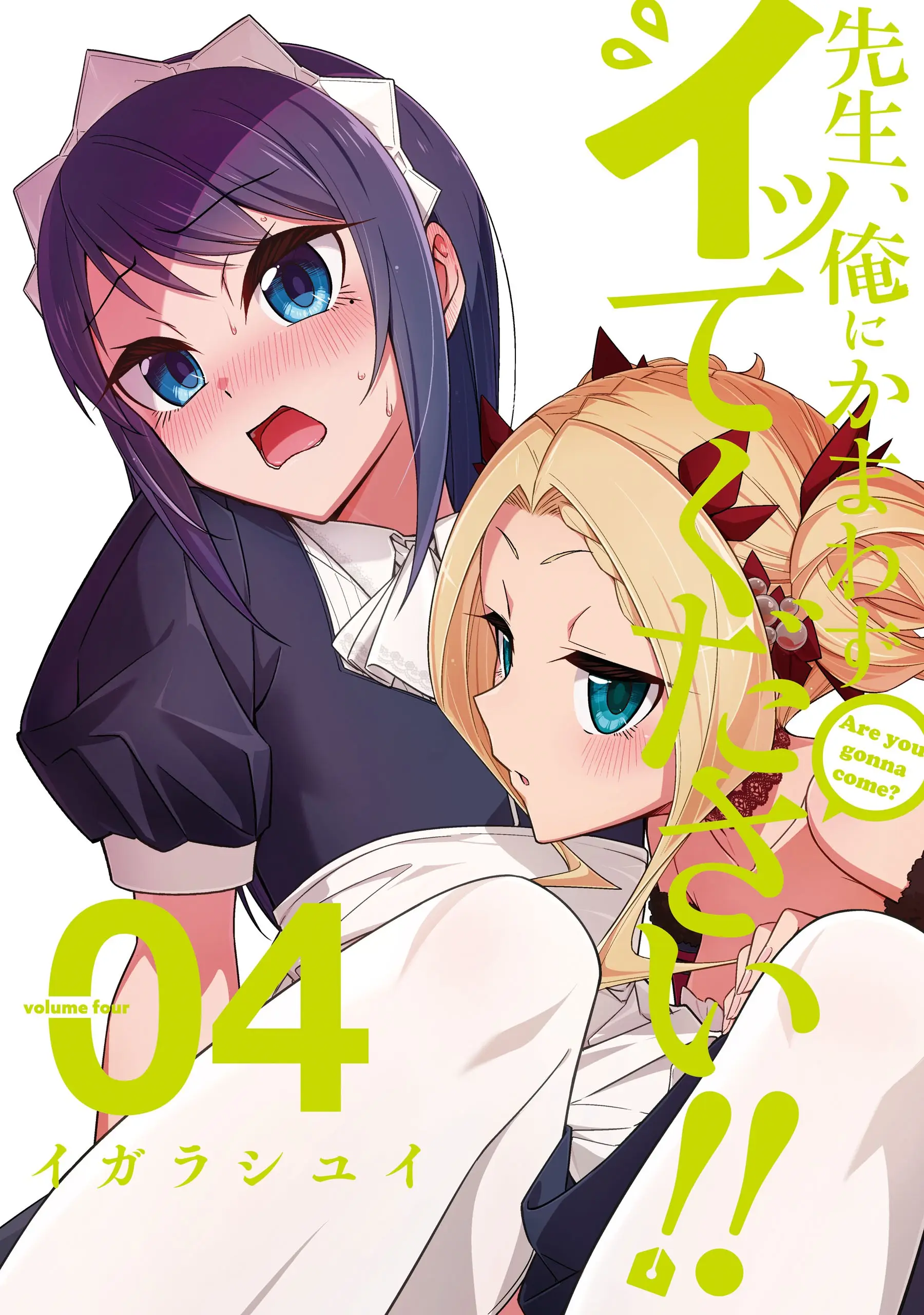Cover Drawing While Masturbating
