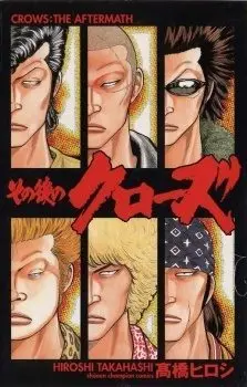 Cover Crows: the Aftermath