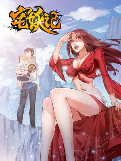 Cover Demonic Housekeeper