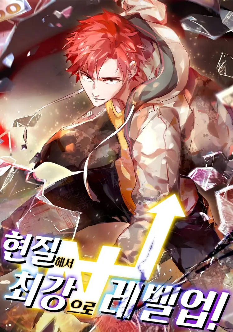Cover Gold System