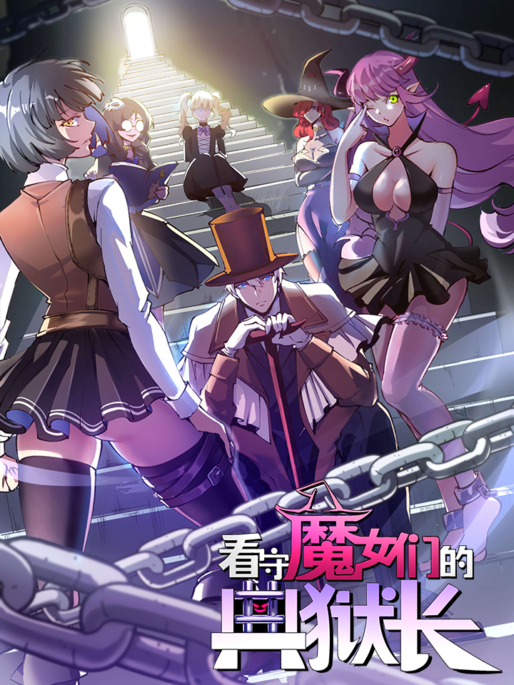 Cover A Transmigrated Warden’s Battle for Redemption