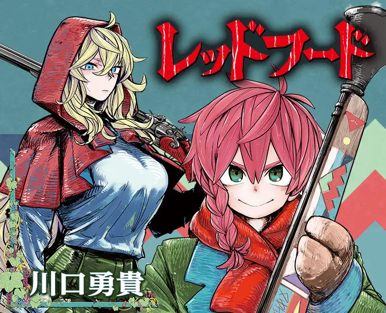 The Hunters Guild: Red Hood