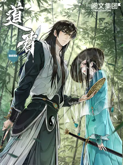 The Taoist
