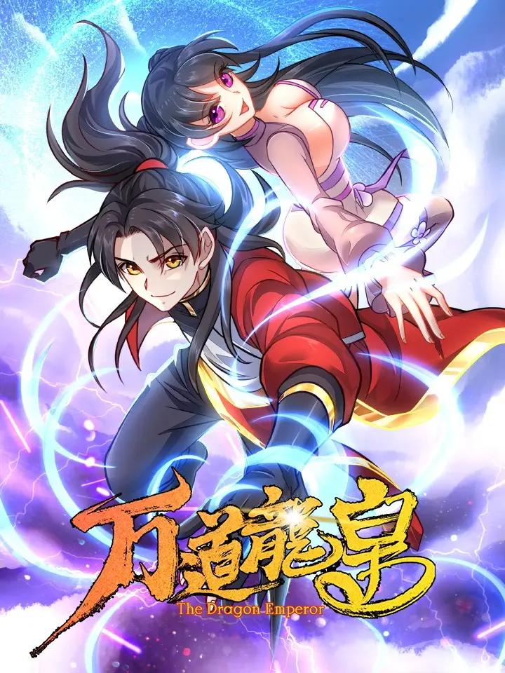Wan Dao Dragon Emperor